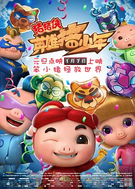 小明天天看成人免费看