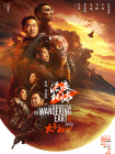 亚洲国产欧美在线人成