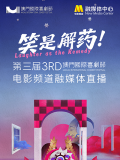 无颜美女