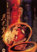 樱井知香在线