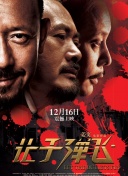 亚洲精一区