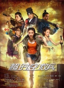 做运动打扑克
