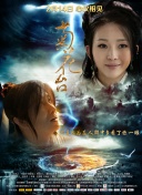 青涩导航