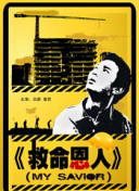 国产精品宾馆
