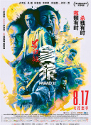 国产综合亚洲欧美日韩一区二区