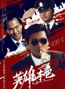 91男同