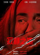91亚瑟视频