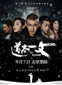 男ji大巴进人女人的视