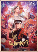 蜜桃成熟时电视剧李丽珍粤语