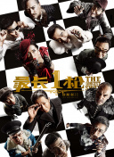 再深一点