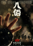 大伊香蕉精品视频一区