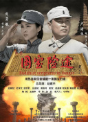 精品福利国产