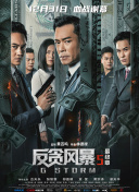 国产成人精品电影