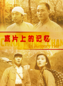 国产99久久久国产精品成人免费