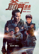 聚合伦理