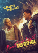 精品午夜国产在线观看不卡