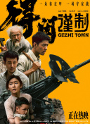 yellow在线观看视频