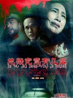 影院伦理