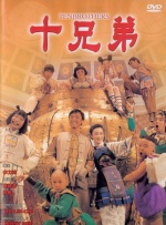 情沦杏花村