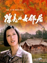 风间由美av