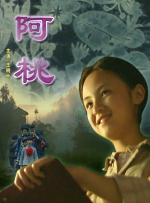 隔壁的处女