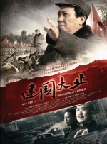 美母教师
