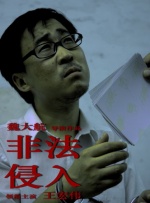 摸摸大扔子漫画免费阅读