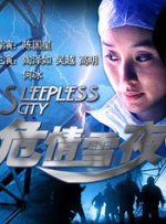 滨崎真绪av片免费观看
