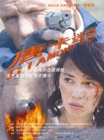 好了av在线第四站综合网站