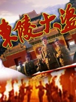 男裸体露j·直播