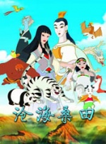 已婚女奴