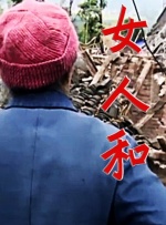 一本色道久久综合亚洲二区三区