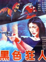 日韩性生活