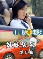 盲人按摩师的技术