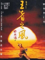 日韩精品电影一区亚洲