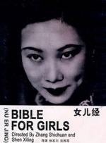 二十二世纪古墓奇兵