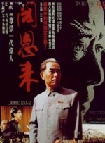 与众不同的味道