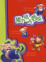 日韩字幕无线乱码