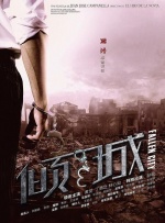 亚洲性片