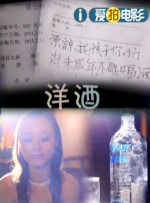 欧美性18