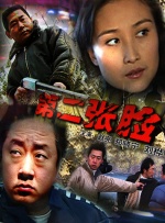 国产99高清一区二区