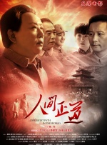 春意影院入口