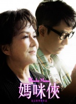 chinese gay 视频