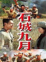 亚洲国产精品一区二区三区