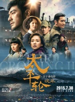 亚洲国产三级