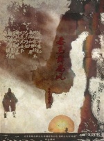 丝袜美腿成人在线