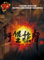 国产精品一区二区在线观看
