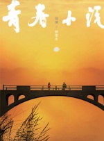 一区二区三区视频观看