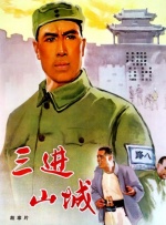 少妇中字
