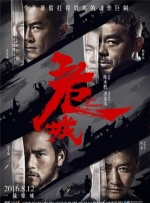 magnet 国内